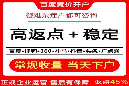 代理开户常见问题解答案例