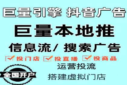案例分享：SEM竞价优化助力企业降低获客成本